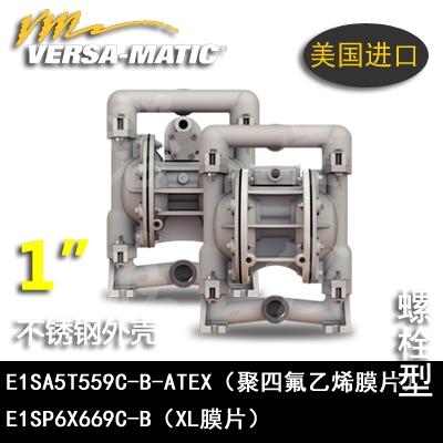 美国进口威马不锈钢气动隔膜泵1寸口径E1SA5T559C